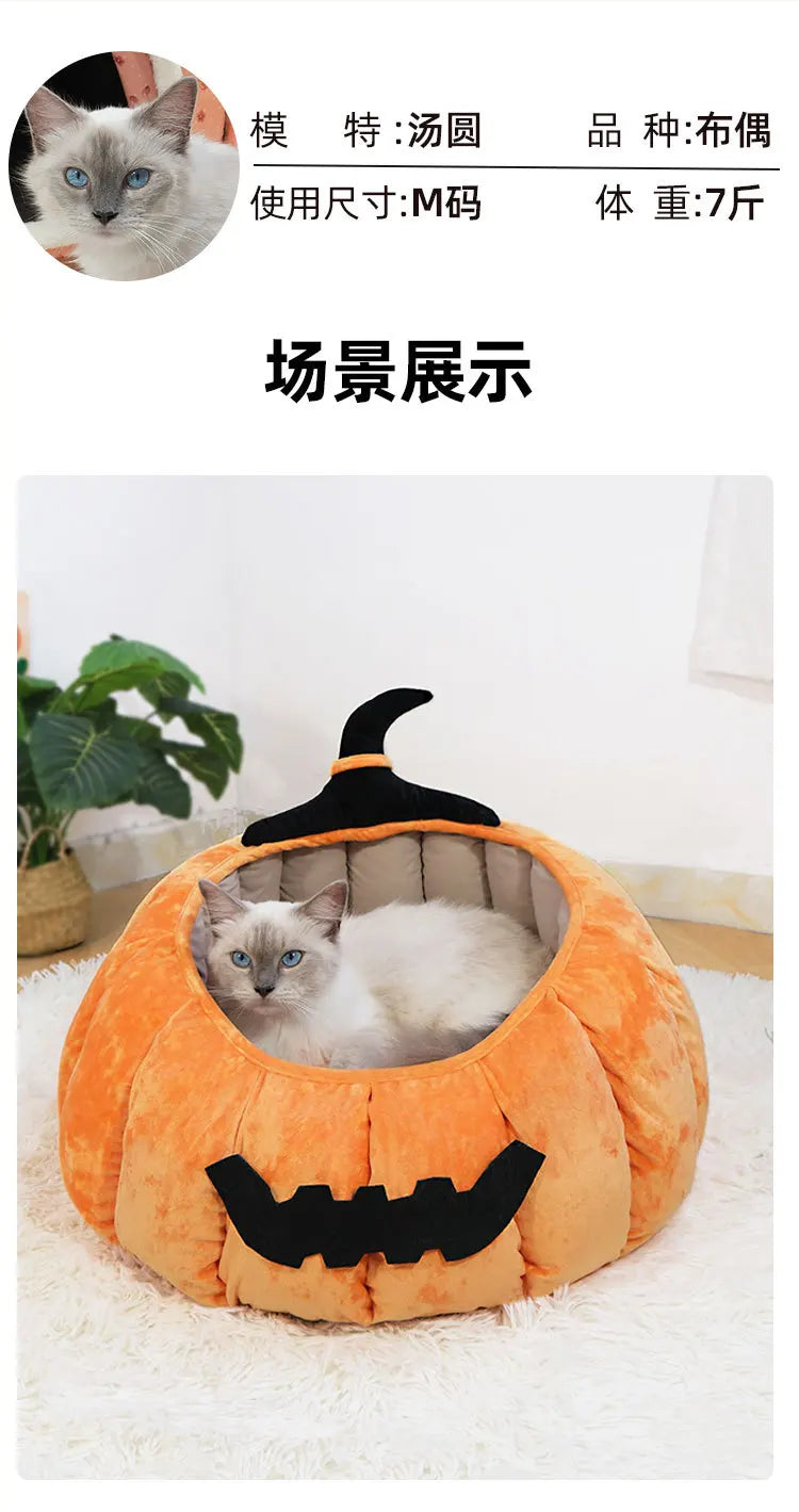 Pumpkin Cat & Dog Bed All-Season House