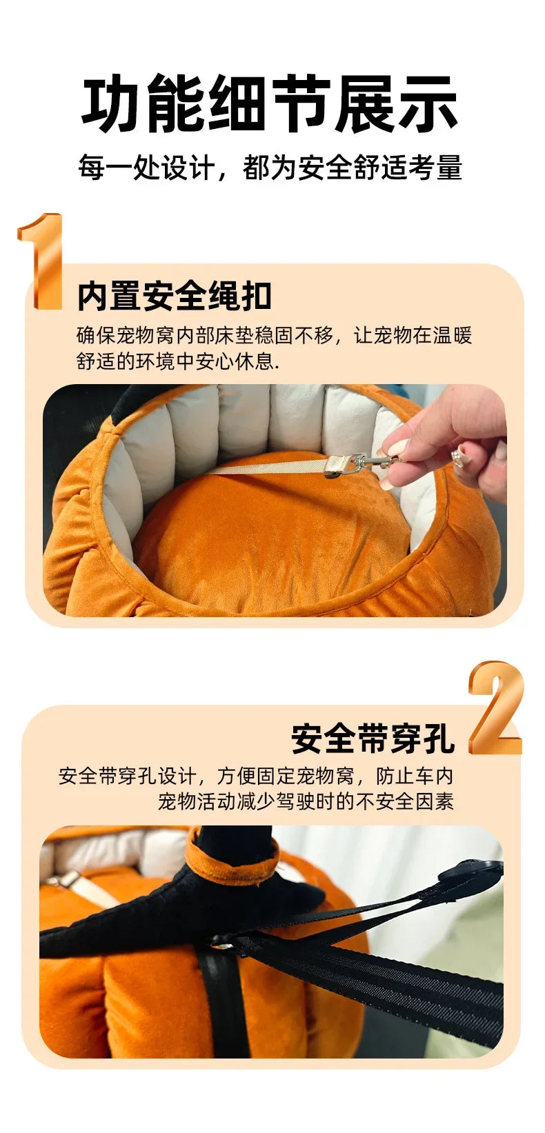 Pumpkin Cat & Dog Bed All-Season House