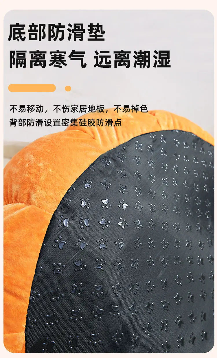 Pumpkin Cat & Dog Bed All-Season House