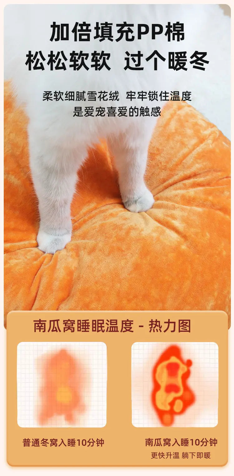 Pumpkin Cat & Dog Bed All-Season House