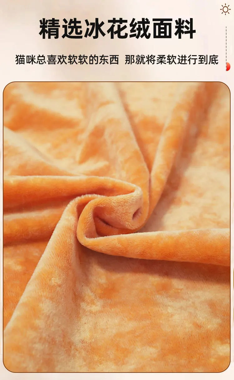 Pumpkin Cat & Dog Bed All-Season House