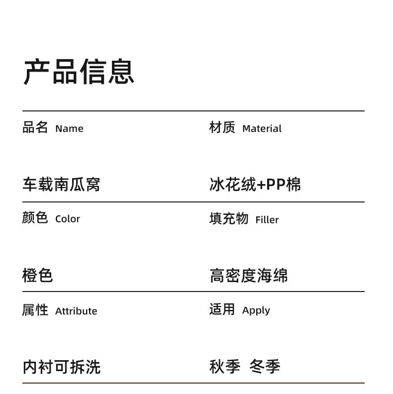 Pumpkin Cat & Dog Bed All-Season House