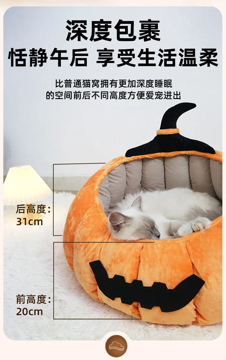 Pumpkin Cat & Dog Bed All-Season House