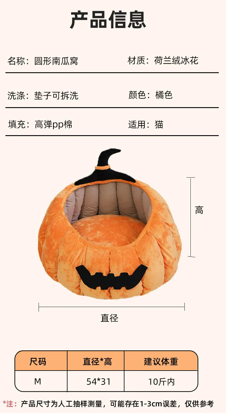 Pumpkin Cat & Dog Bed All-Season House